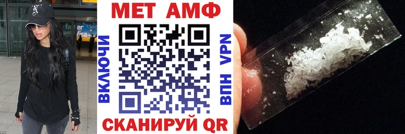АМФ Розовый Каменск-Шахтинский
