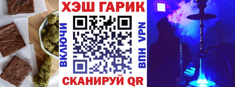 Печенье с ТГК марихуана  купить закладку  Каменск-Шахтинский 