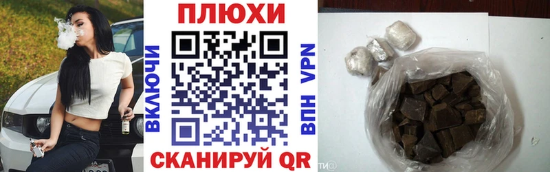 ГАШ индика сатива  кракен зеркало  Каменск-Шахтинский 