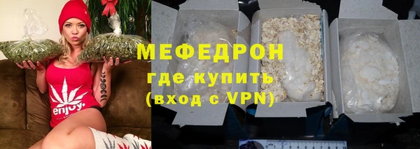 ALPHA PVP Балахна