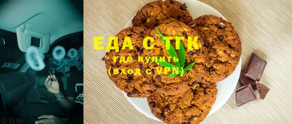 ALPHA PVP Балахна