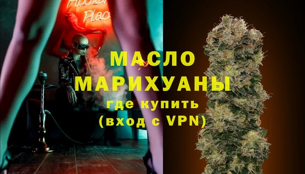 ALPHA PVP Балахна