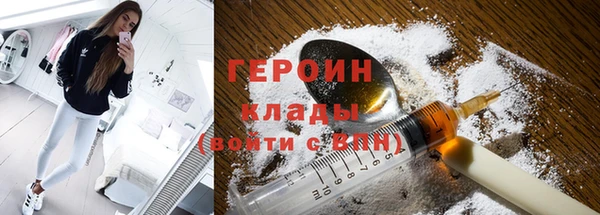 синтетический гашиш Баксан