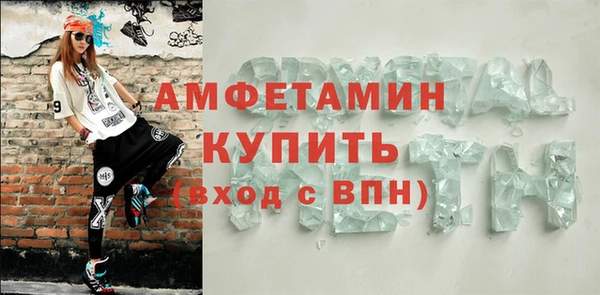 меф VHQ Армянск