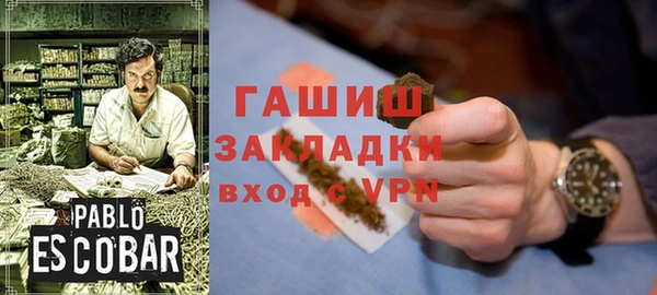ALPHA PVP Балахна