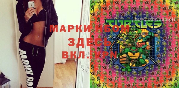 каннабис Балабаново