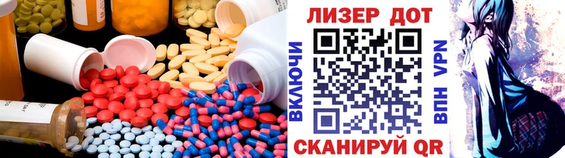 ссылка на мегу ссылка Каменск-Шахтинский Лсд 25 экстази ecstasy