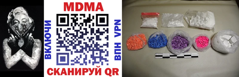 MDMA молли  MEGA онион  Каменск-Шахтинский 
