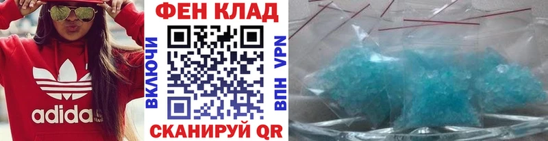Первитин пудра  хочу наркоту  Каменск-Шахтинский 