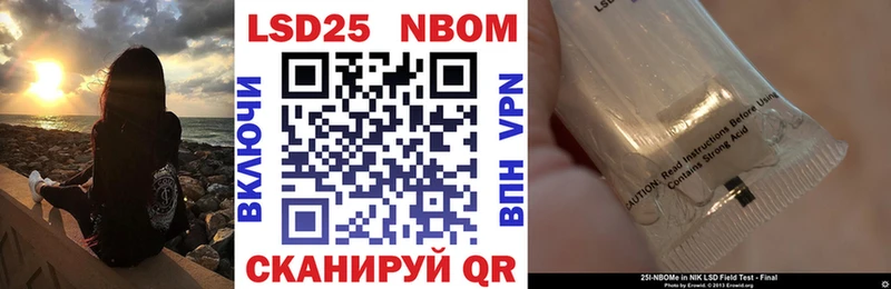 darknet телеграм Каменск-Шахтинский Марки 25I-NBOMe 1500мкг