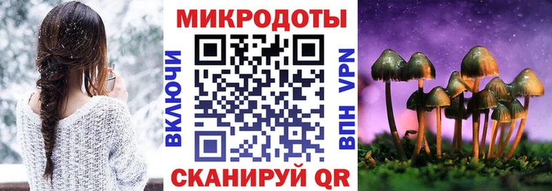 Галлюциногенные грибы MAGIC MUSHROOMS  blacksprut зеркало  Каменск-Шахтинский 